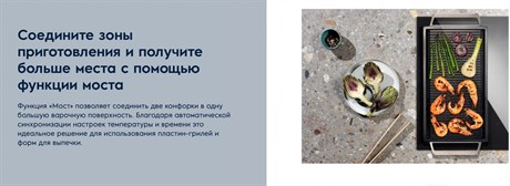 фото: Варочная панель Electrolux EIV63440BS