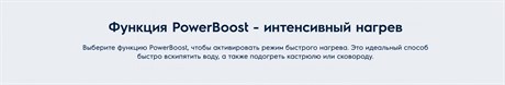 фото: Варочная панель Electrolux EIV63440BS