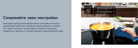 фото: Варочная панель Electrolux EIV63440BS