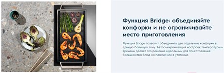 фото: Варочная панель Electrolux EIV63440BW