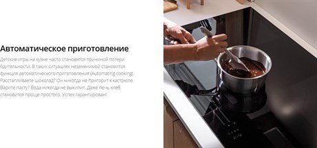 фото: Варочная панель Franke FMA 804 I F BK