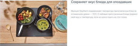 фото: Варочная панель Gorenje ECT644BCSC