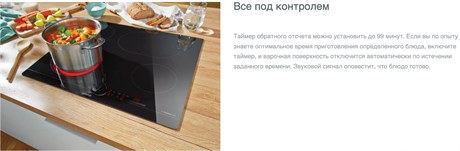 фото: Варочная панель Gorenje ECT644BCSC
