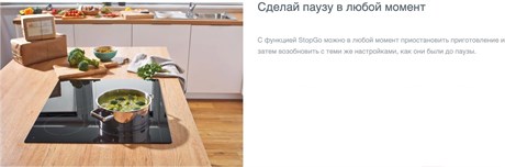 фото: Варочная панель Gorenje ECT644BCSC