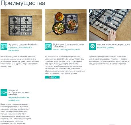фото: Варочная панель Gorenje GC321B