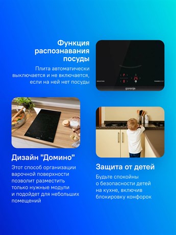 фото: Варочная панель Gorenje GI3201BC