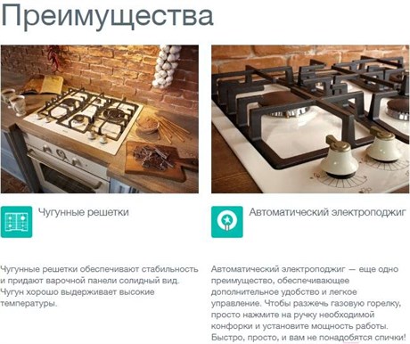 фото: Варочная панель Gorenje GW642CLI