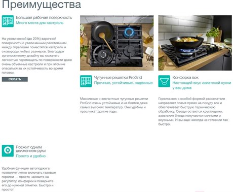 фото: Варочная панель Gorenje GW642SYB