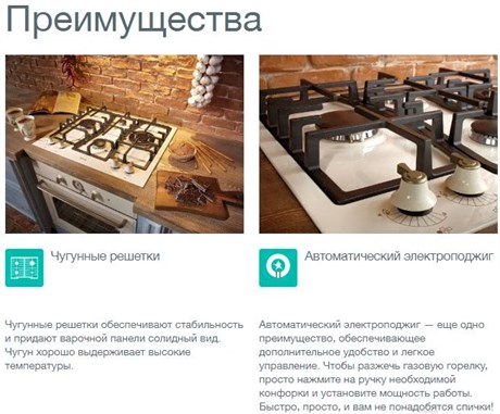 фото: Варочная панель Gorenje GW6D42CLB