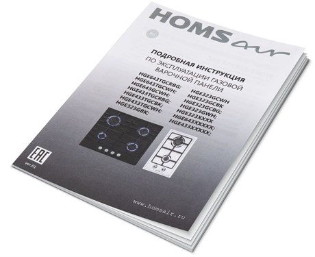 фото: Варочная панель Homsair HGE433TGCBK
