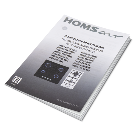 фото: Варочная панель Homsair HGE433TGCWH