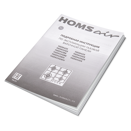 фото: Варочная панель Homsair HGE643GWH