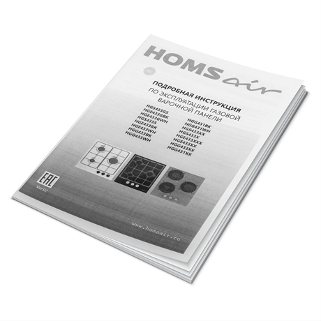 фото: Варочная панель Homsair HGG433WH