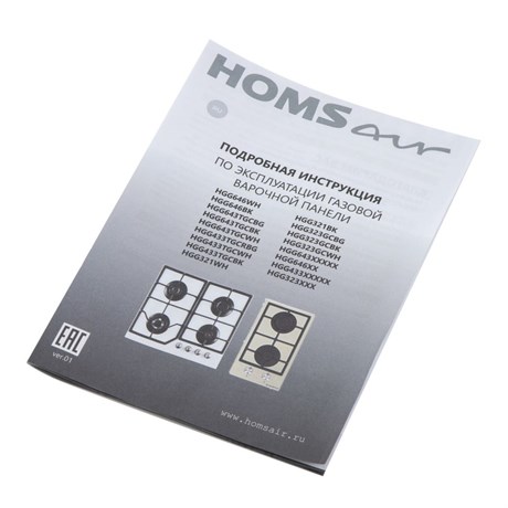 фото: Варочная панель Homsair HGG641EBK