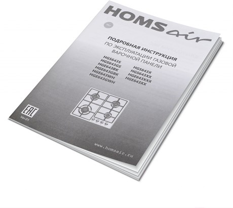 фото: Варочная панель Homsair HGS643GS