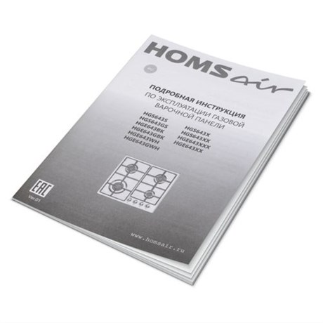 фото: Варочная панель Homsair HGS643S