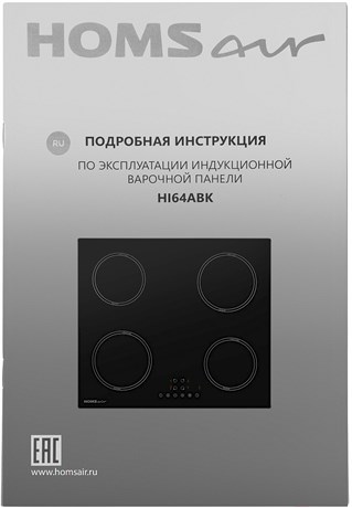 фото: Варочная панель Homsair HI64ABK