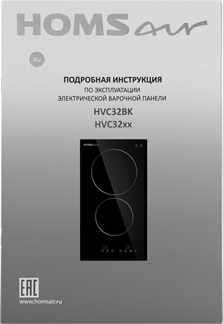 фото: Варочная панель Homsair HVC32BK