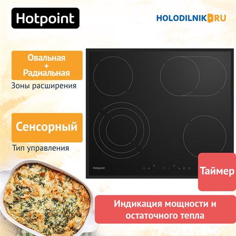фото: Варочная панель Hotpoint HR 6T7 BA S