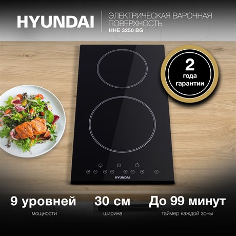 фото: Варочная панель Hyundai HHE 3250 BG