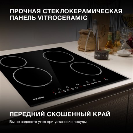 фото: Варочная панель Hyundai HHE 6450 BG