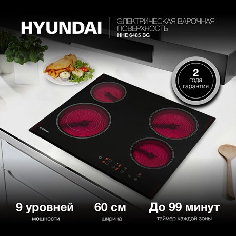 фото: Варочная панель Hyundai HHE 6485 BG
