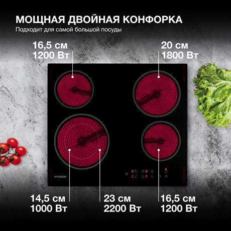 фото: Варочная панель Hyundai HHE 6485 BG