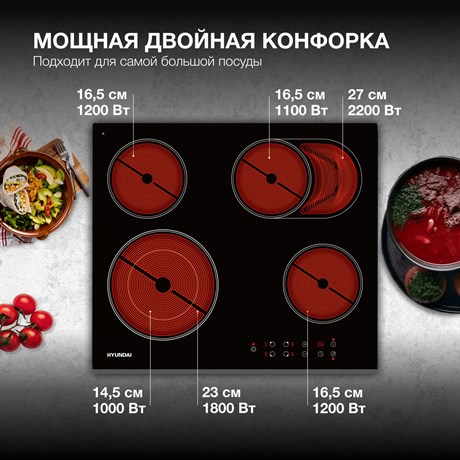 фото: Варочная панель Hyundai HHE 6670 BG
