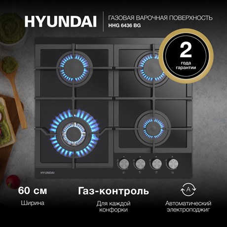 фото: Варочная панель Hyundai HHG 6436 BG