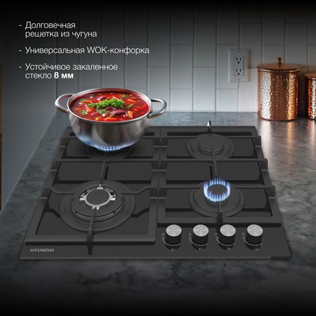 фото: Варочная панель Hyundai HHG 6436 BG