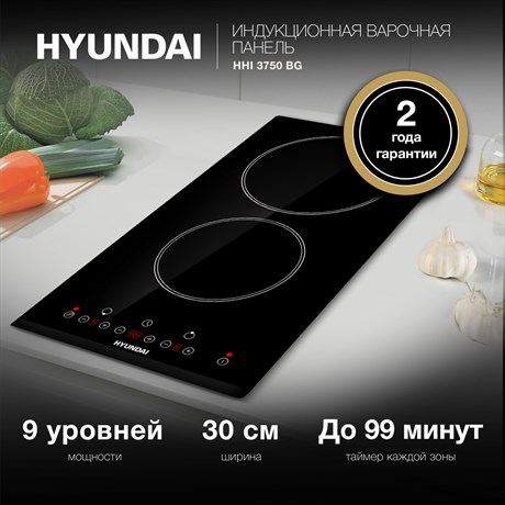 фото: Варочная панель Hyundai HHI 3750 BG