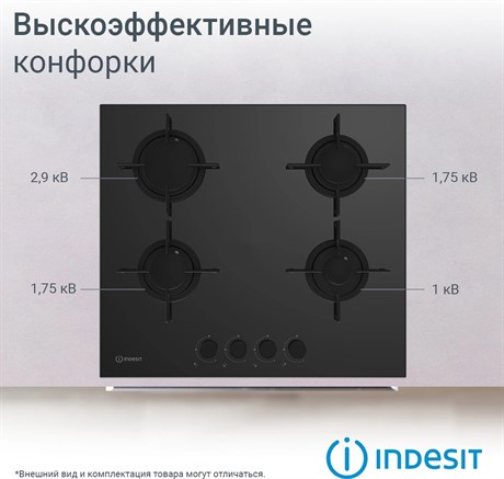 фото: Варочная панель Indesit INGT 61 IE/BK