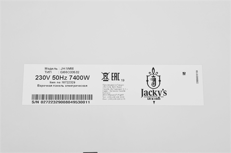 фото: Варочная панель Jackys JH IW66