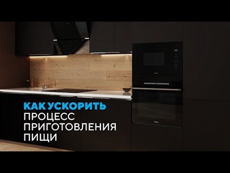 фото: Варочная панель Korting HI 61071 KB
