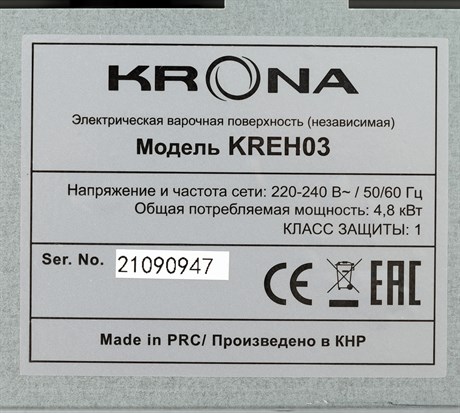 фото: Варочная панель Krona Corto 45 BL