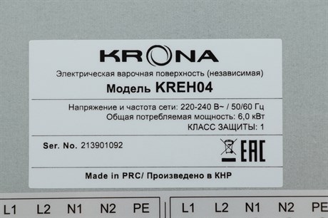 фото: Варочная панель Krona Corto 60 BL