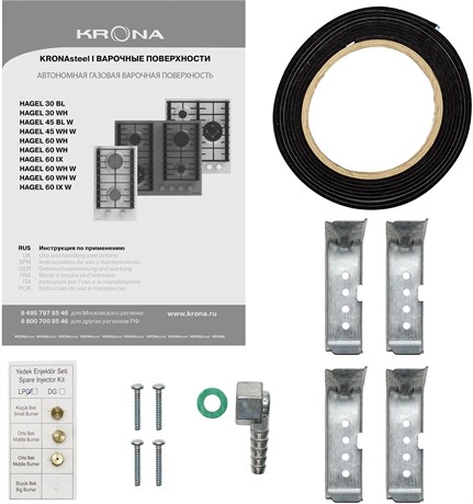 фото: Варочная панель Krona HAGEL 45 BL W