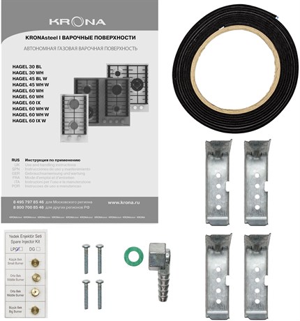 фото: Варочная панель Krona HAGEL 60 BL W