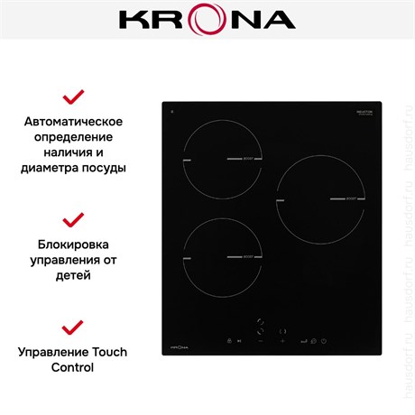 фото: Варочная панель Krona Magier 45 BL 3BTK