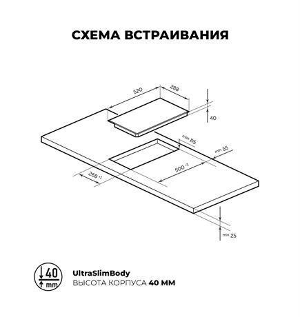 фото: Варочная панель LEX EVH 320-0 BL