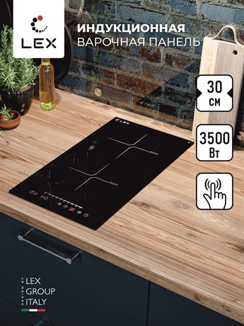 фото: Варочная панель LEX EVI 320-2 BL