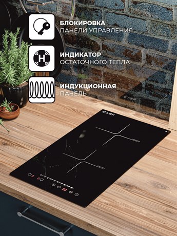 фото: Варочная панель LEX EVI 320-2 BL