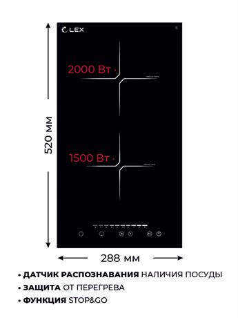 фото: Варочная панель LEX EVI 320-2 BL