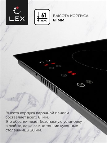 фото: Варочная панель LEX EVI 320-2 BL