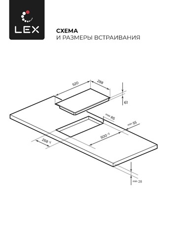 фото: Варочная панель LEX EVI 320-2 BL