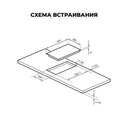 фото: Варочная панель LEX EVI 321A IV