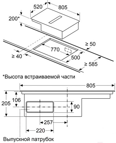 фото: Варочная панель Maunfeld AVSI804SBH