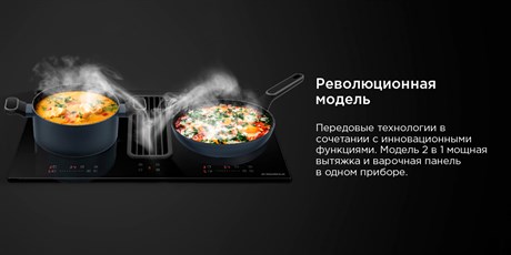 фото: Варочная панель Maunfeld AVSI804SBH