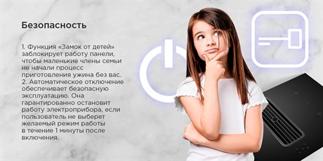 фото: Варочная панель Maunfeld AVSI804SBH