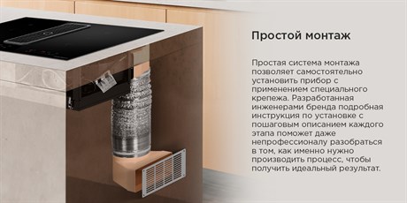фото: Варочная панель Maunfeld AVSI804SBH